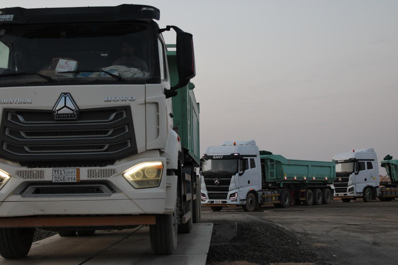 خدمة الترحيل